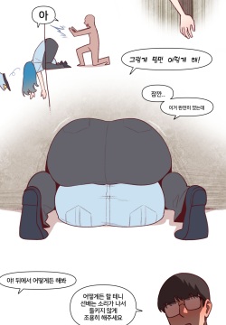 선배는 잠입수사형사