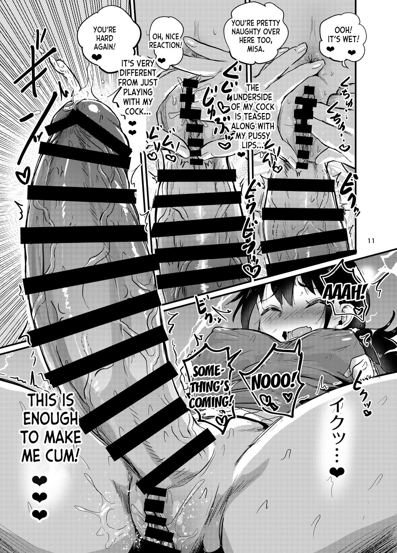 Futanari Musume wa Sukkiri Shitai page 11 full