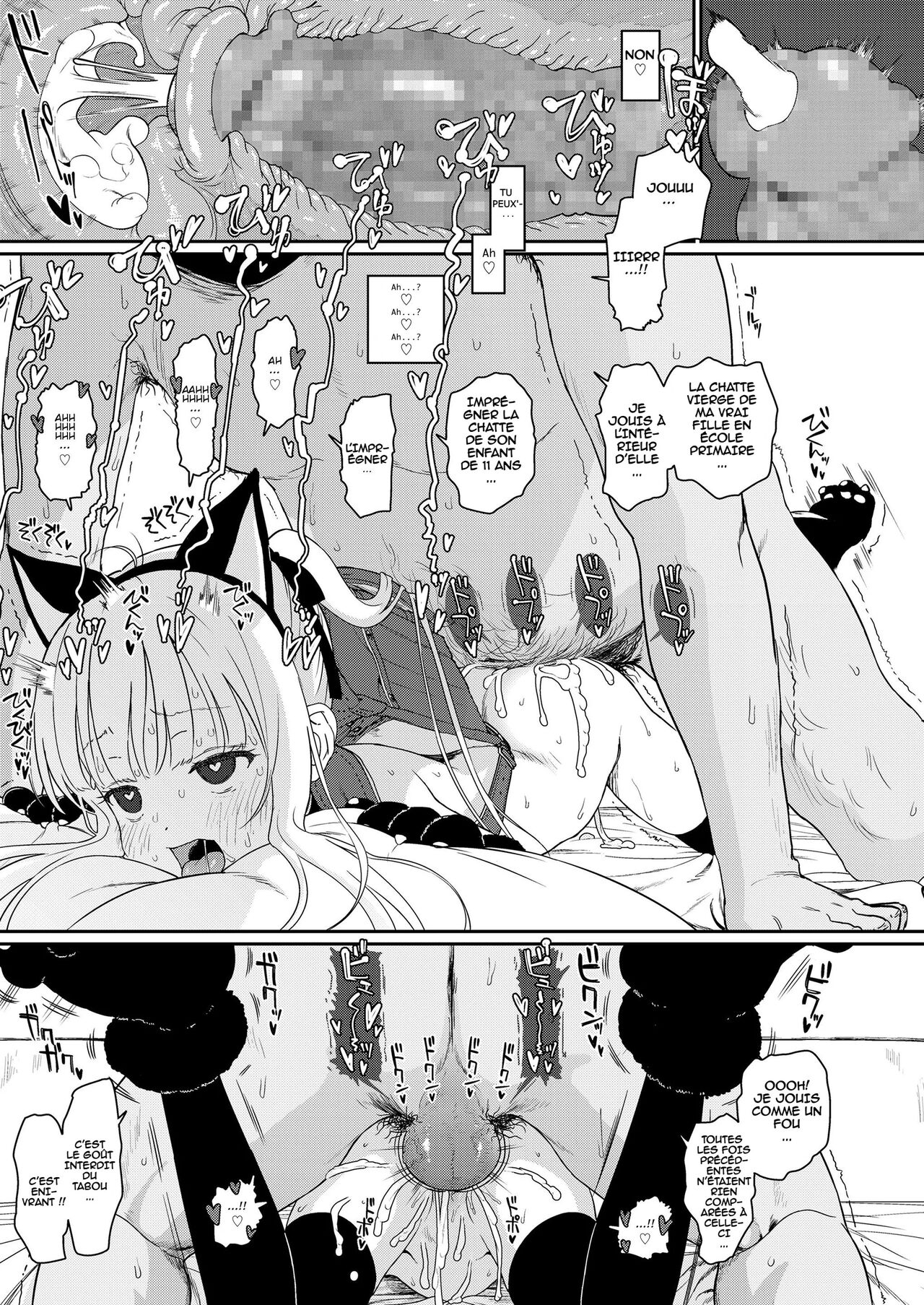 Tadashii Musume no Aishikata page 11 full