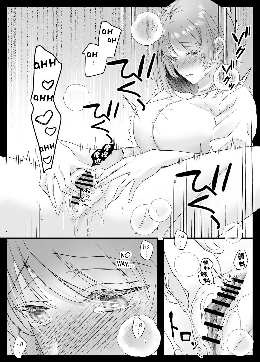 Kotodama's Obedient Toy ~Both Body and Heart are Ruled by Climax Management~ page 11 full