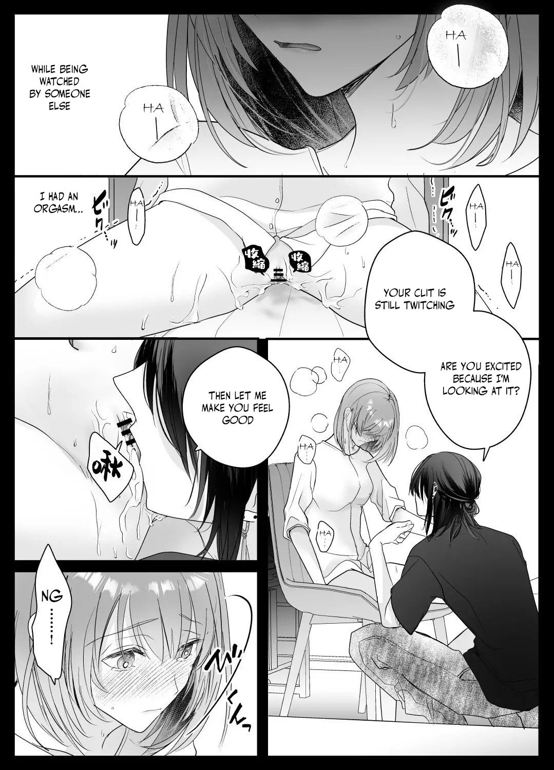 Kotodama's Obedient Toy ~Both Body and Heart are Ruled by Climax Management~ page 12 full