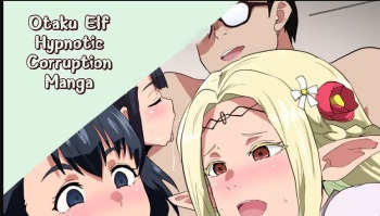 [Sanatuki] Edomae Elf Saimin Ochi Manga  | Otaku Elf Hypnotic Corruption Manga (Edomae Elf) [English] cover