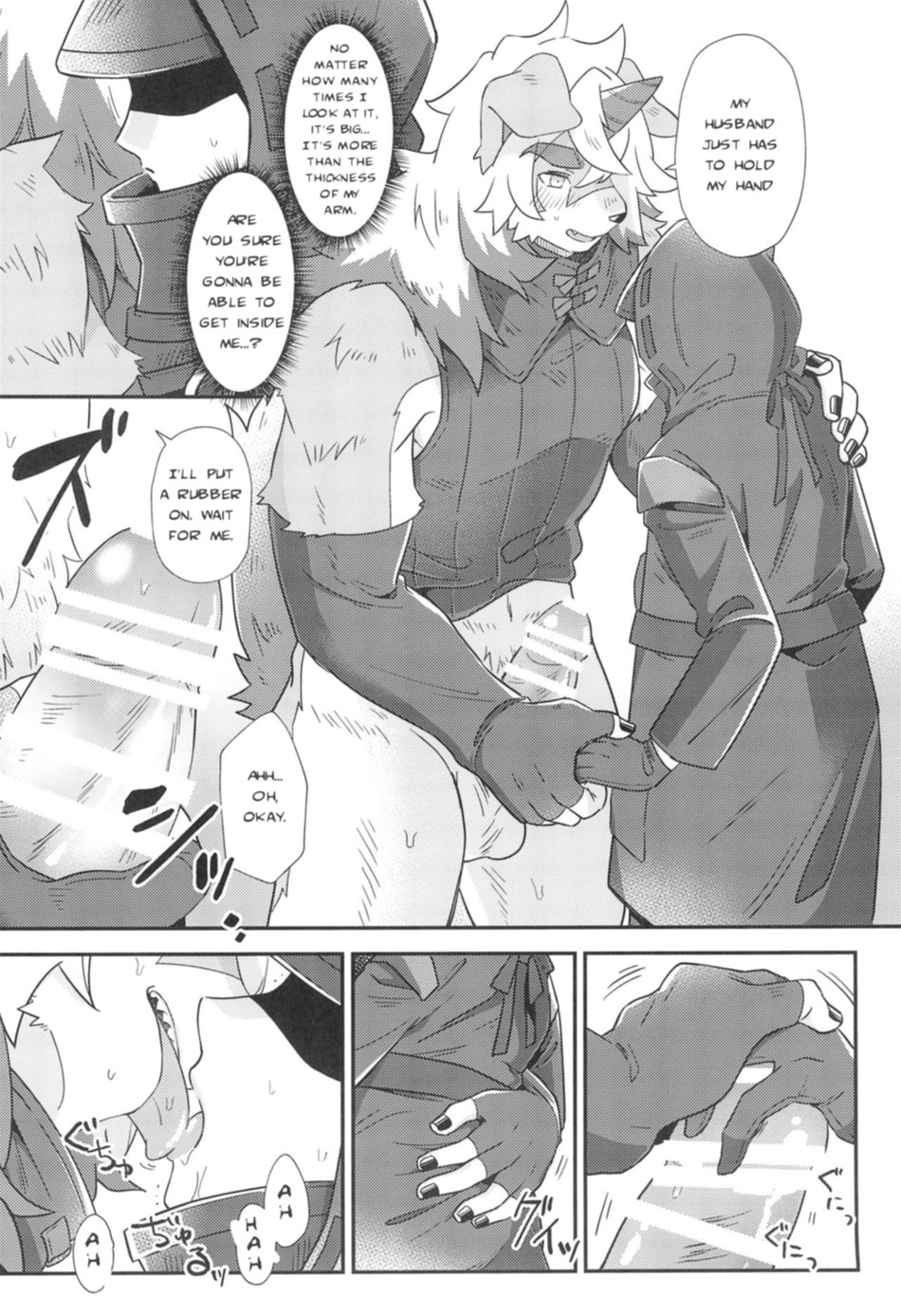 Shoshinsha Kareshi to Oogataken page 12 full