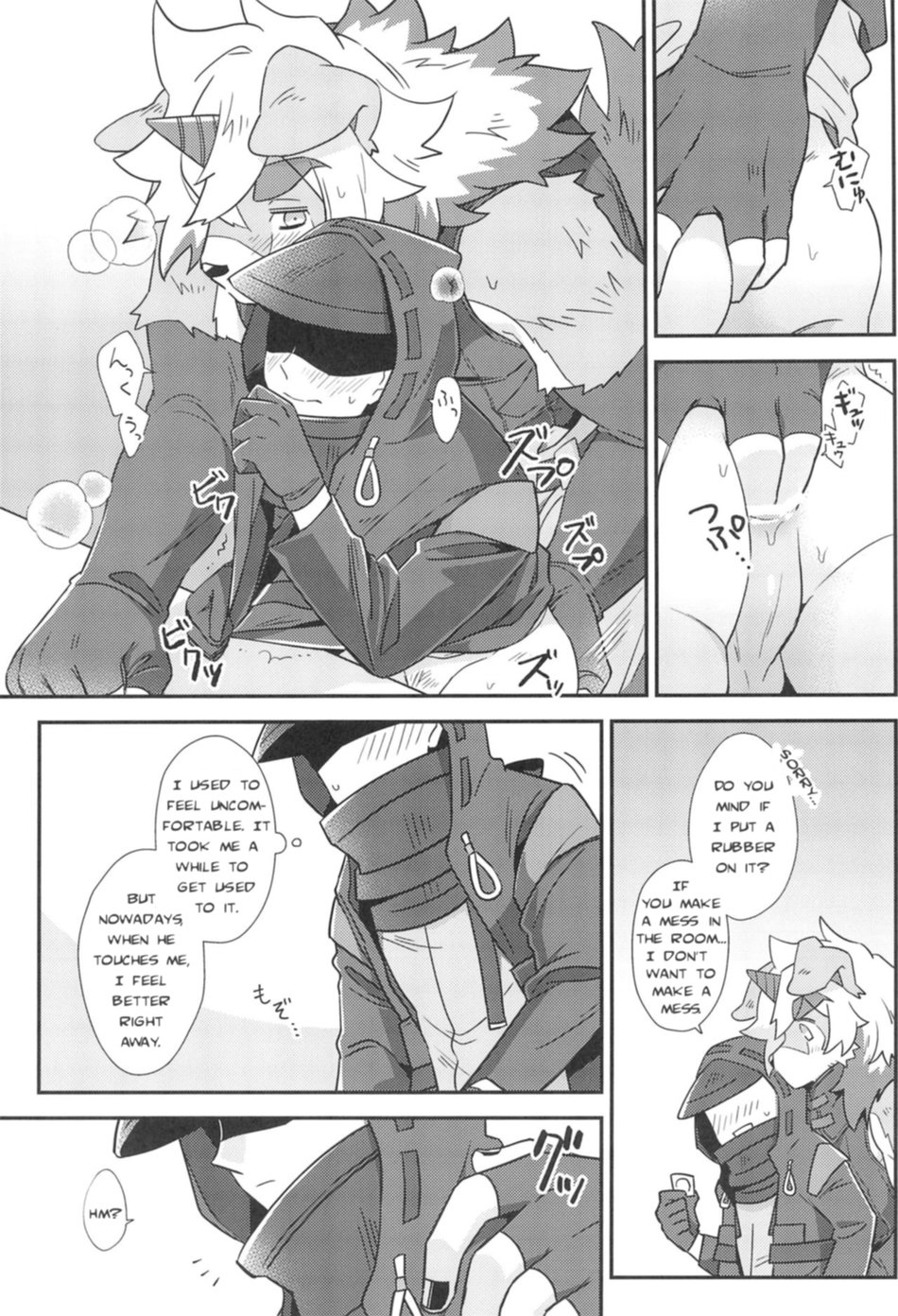 Shoshinsha Kareshi to Oogataken page 9 full