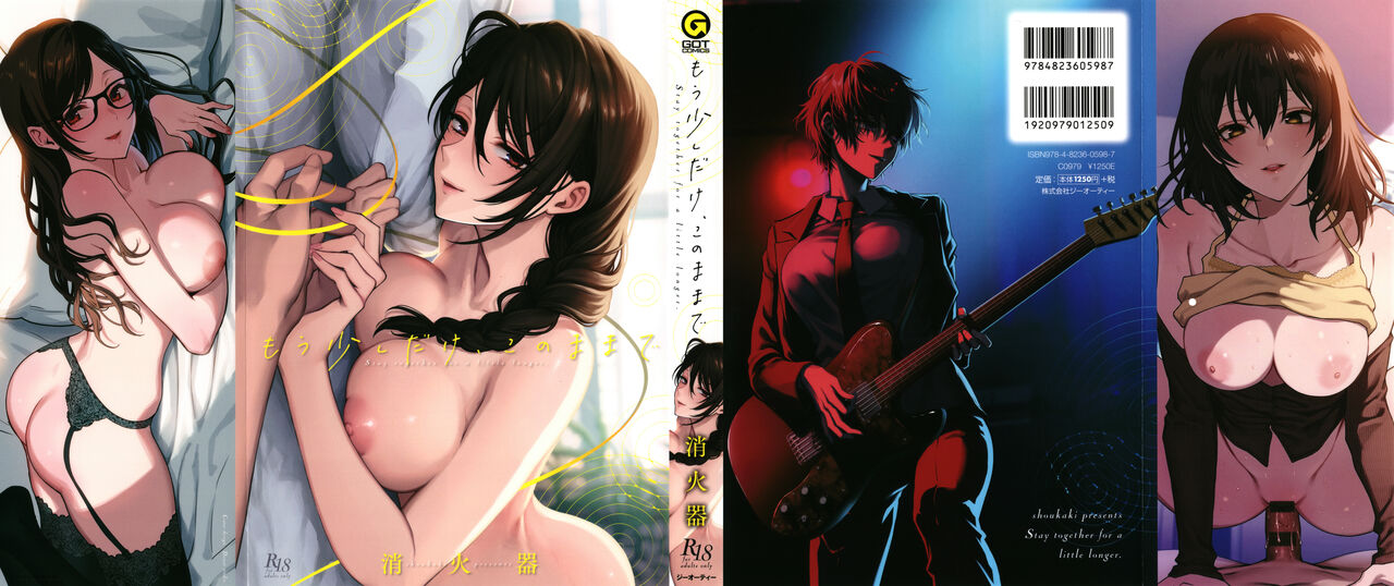 Mou Sukoshi Dake, Kono mama de page 1 full