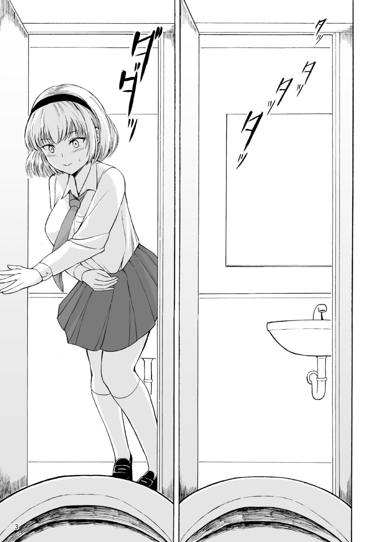 Haisetsu Shoujo 15 page 3 full