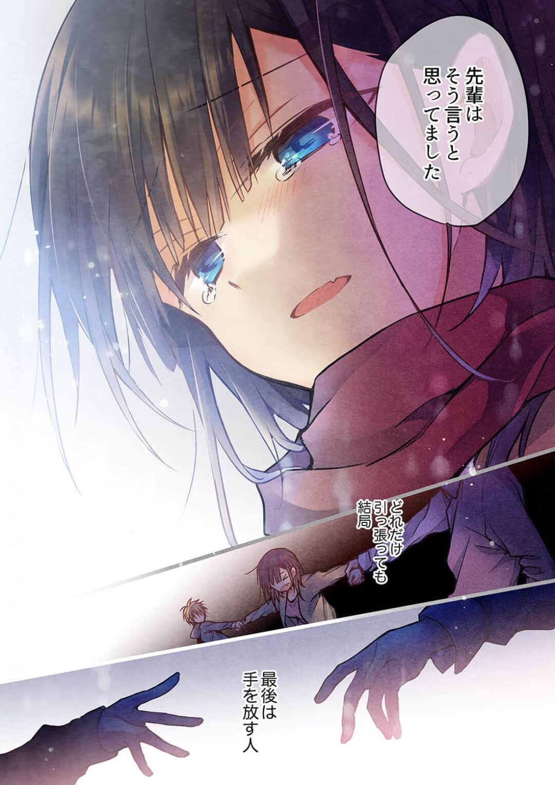 -kun ga sore o ai to yon demo 37 page 12 full