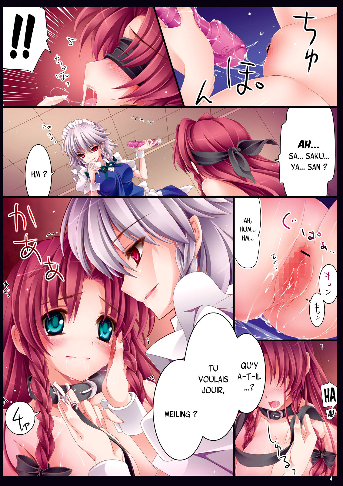 Meiling Biyori page 6 full
