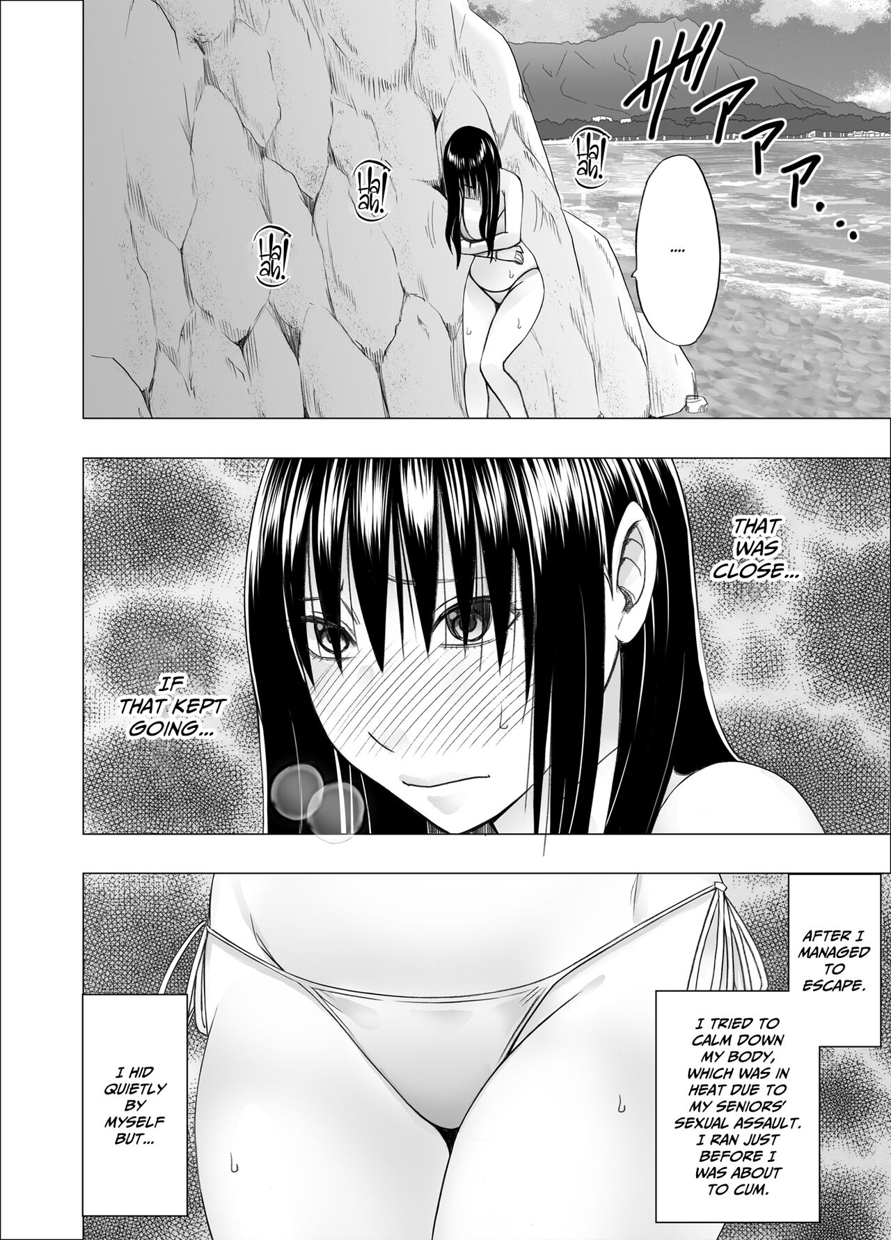 Ane no Kareshi ni Moteasobareta Watashi Natsu Gasshuku Hen page 12 full