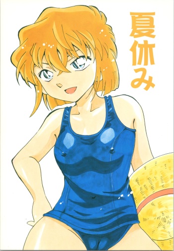 [Ginmomodou (Mita Satomi)] Natsuyasumi (Detective Conan) cover