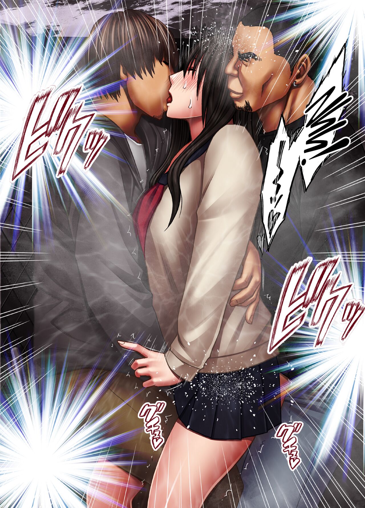 Ane no Kareshi ni Moteasobareta Watashi Gakuen Hen page 12 full
