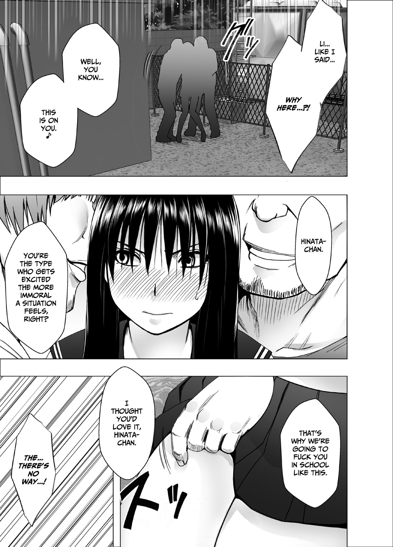 Ane no Kareshi ni Moteasobareta Watashi Gakuen Hen page 8 full