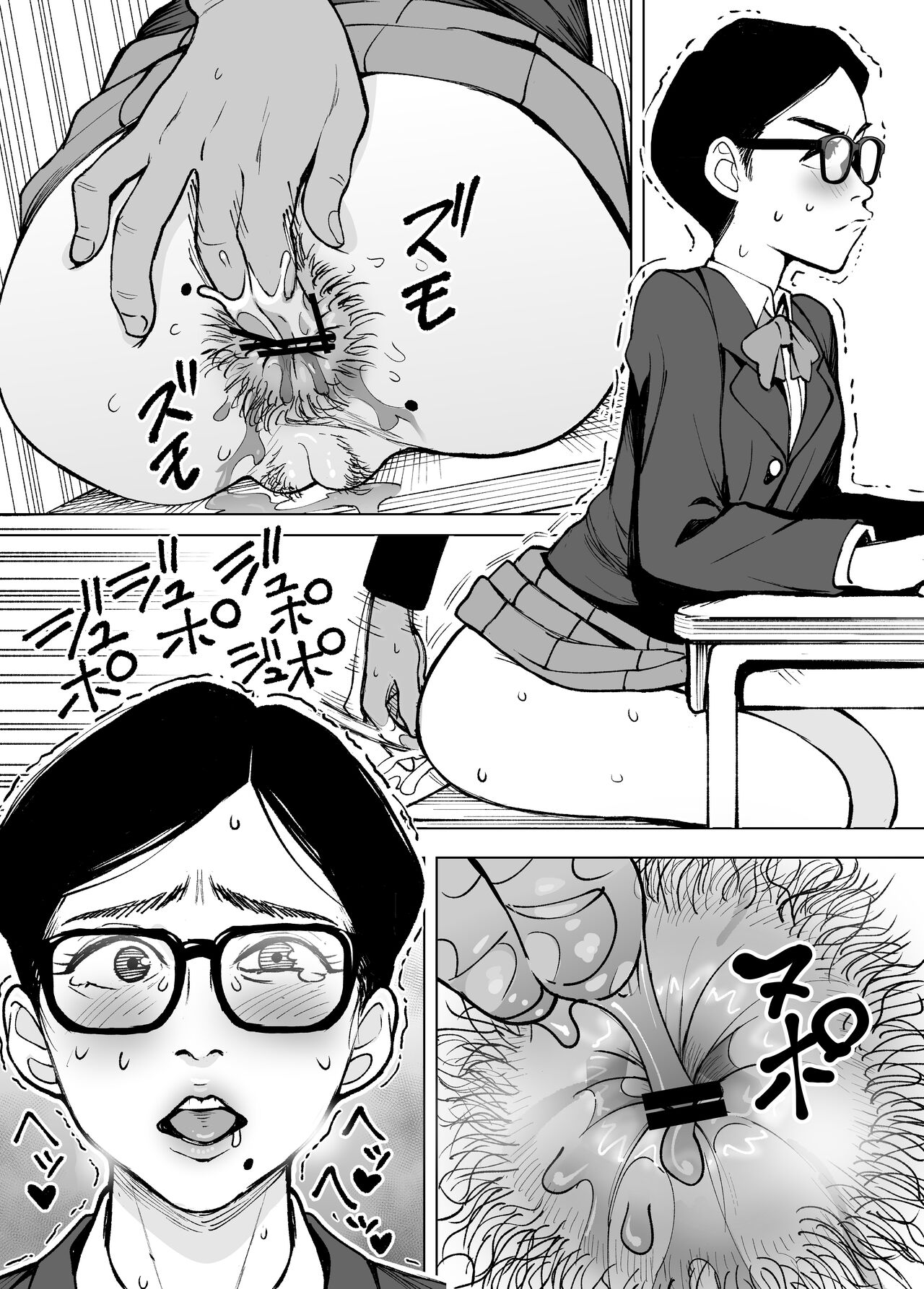 Seidenki page 12 full