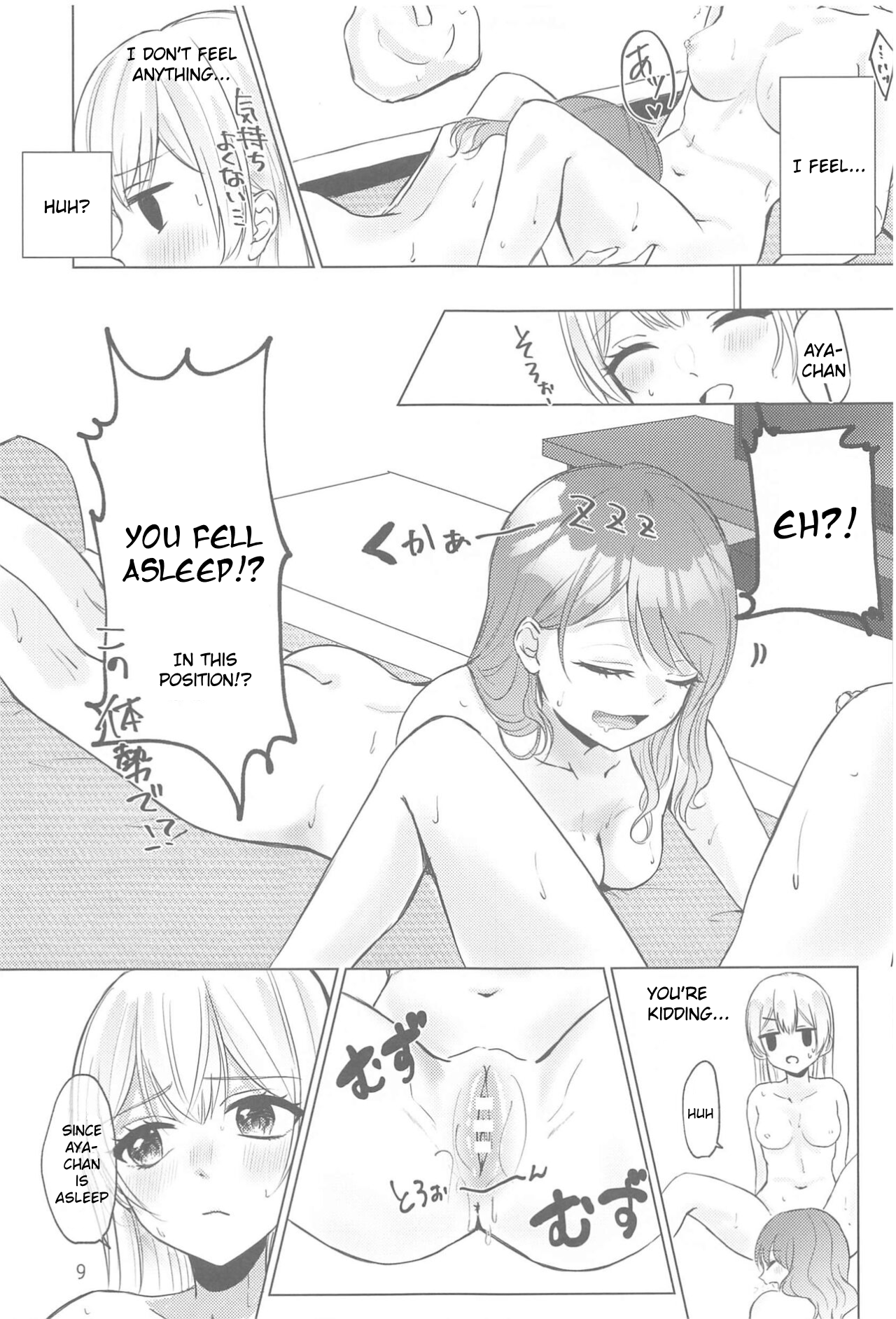 Chotto Matte! page 8 full