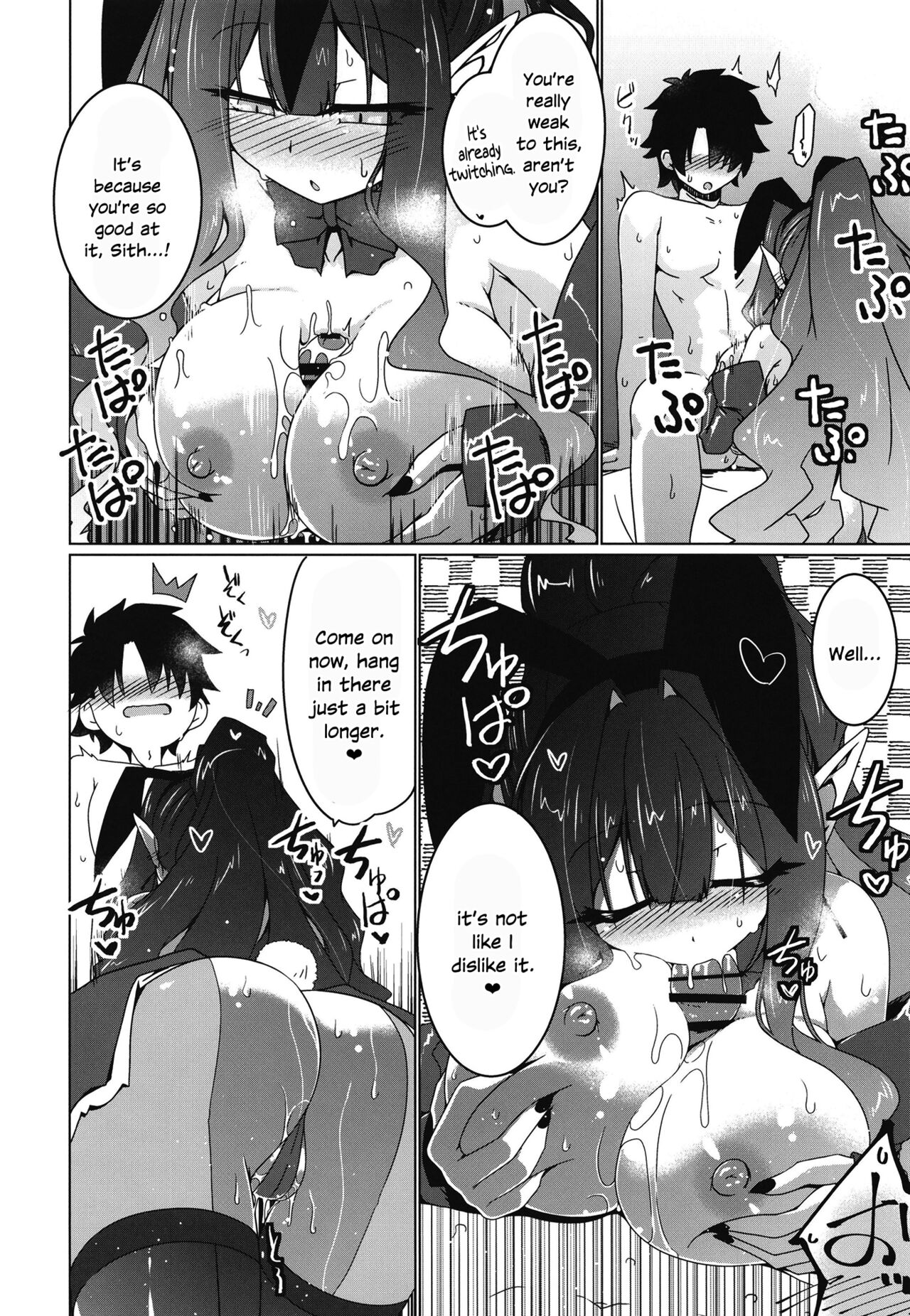 Usagi o Ishi page 11 full