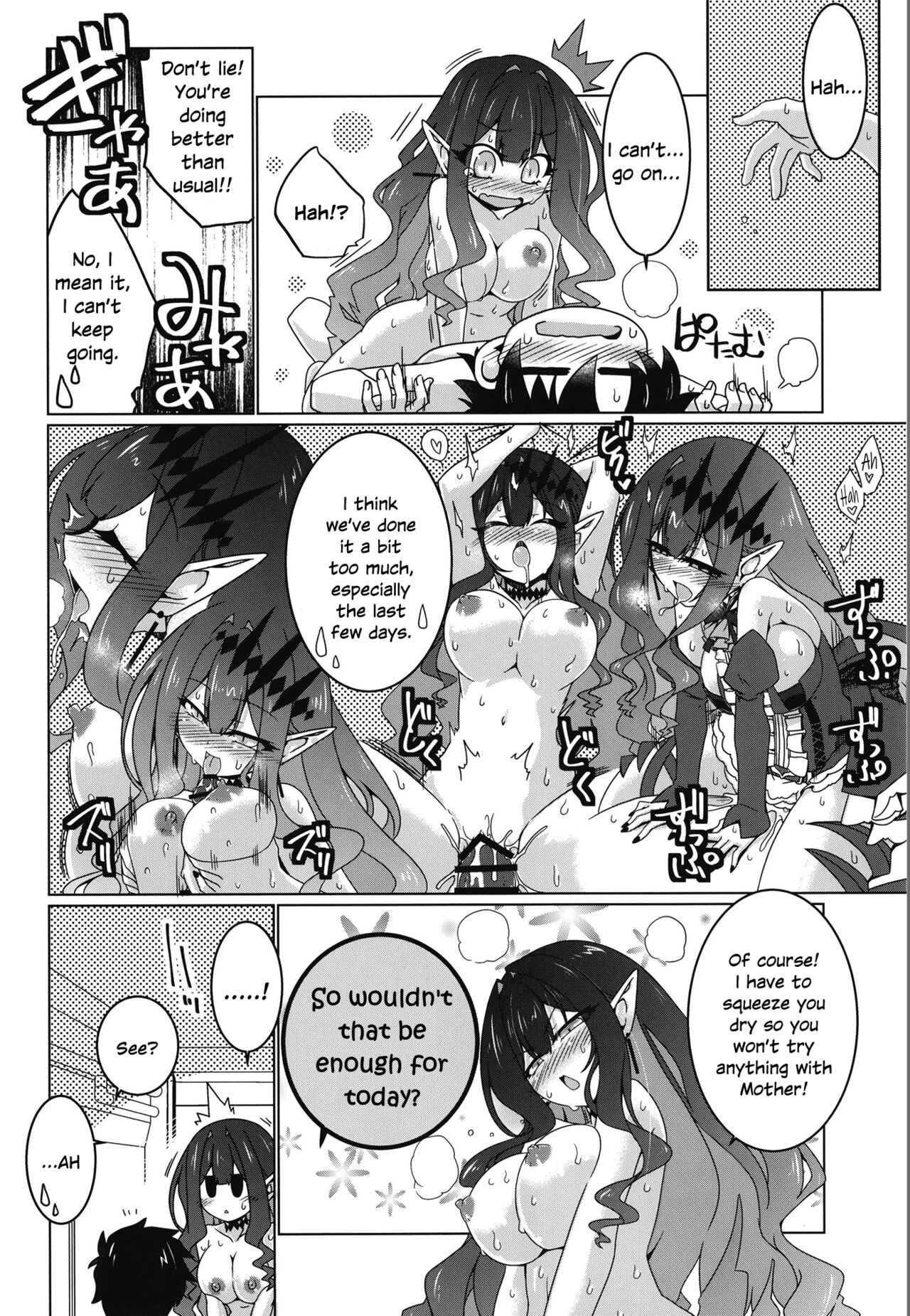 Usagi o Ishi page 3 full