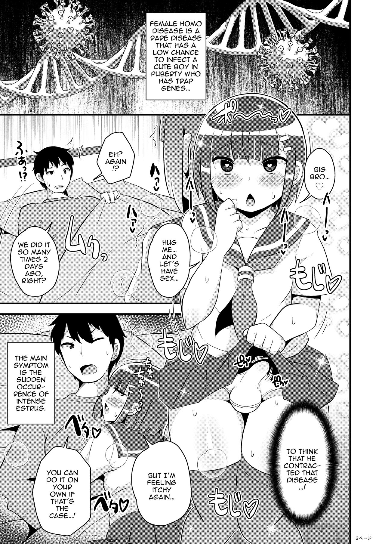 Hatsujou Okama no Seishori Gakari | Attending to the Sexual Needs of a Horny Transvestite page 2 full