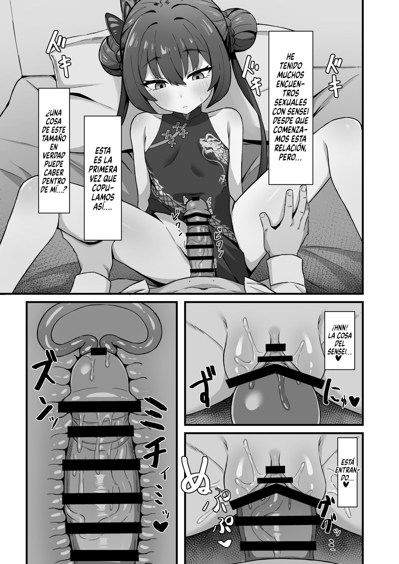 Monshu no Mitsu Jou page 11 full