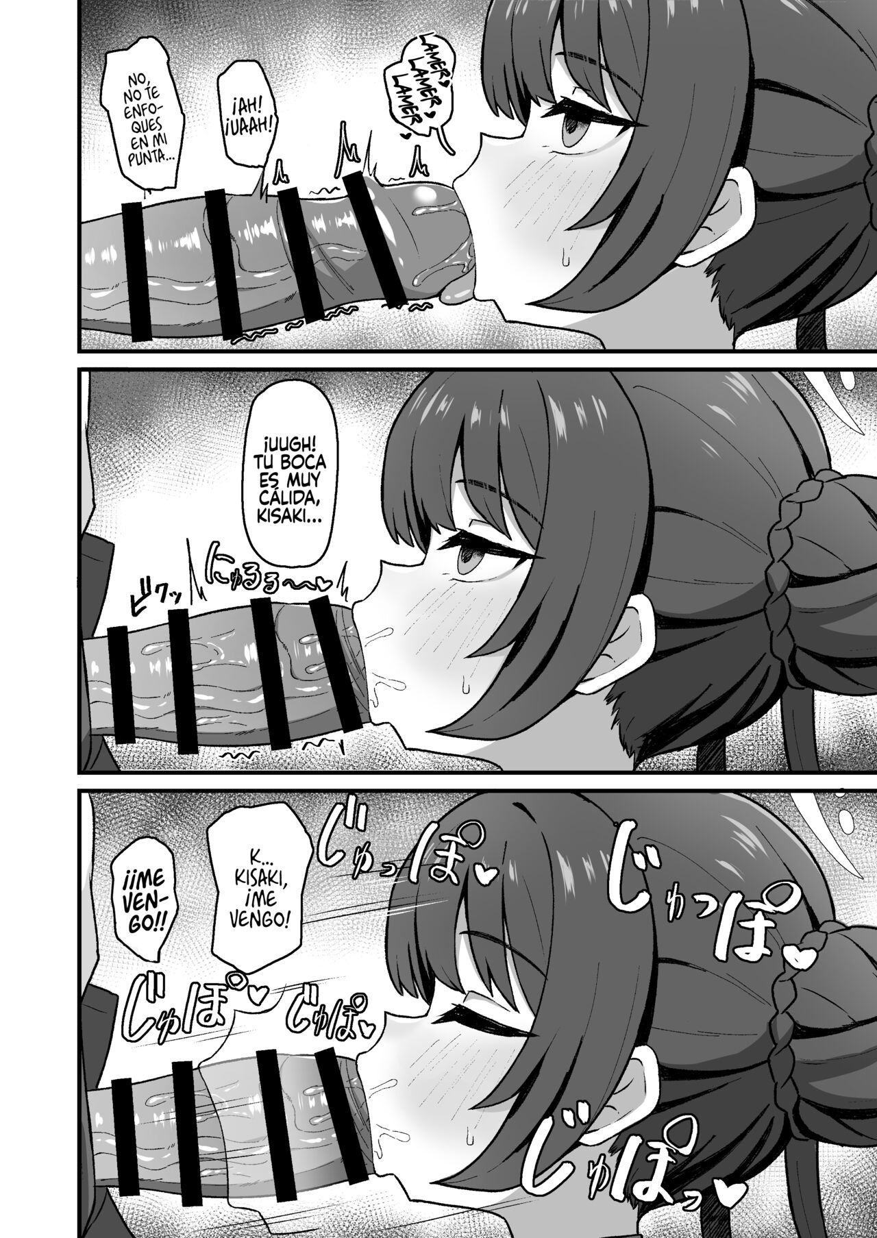 Monshu no Mitsu Jou page 6 full