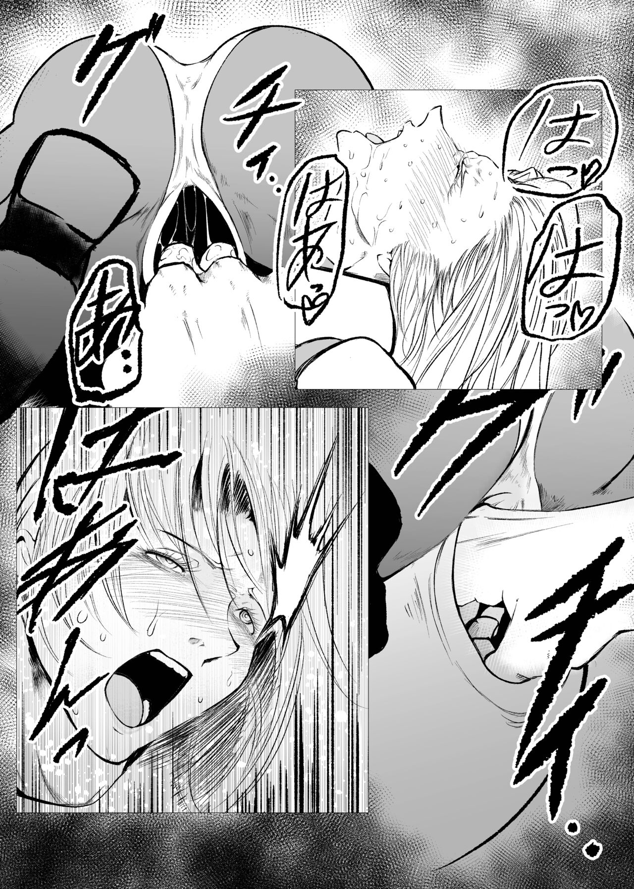 Superheroine Ema no Haiboku 7 page 9 full