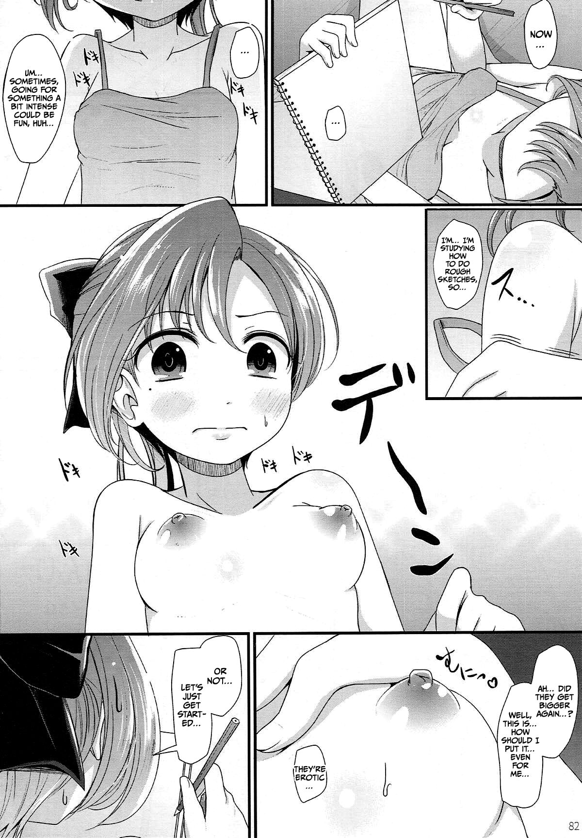 Akigumo Challenge page 2 full