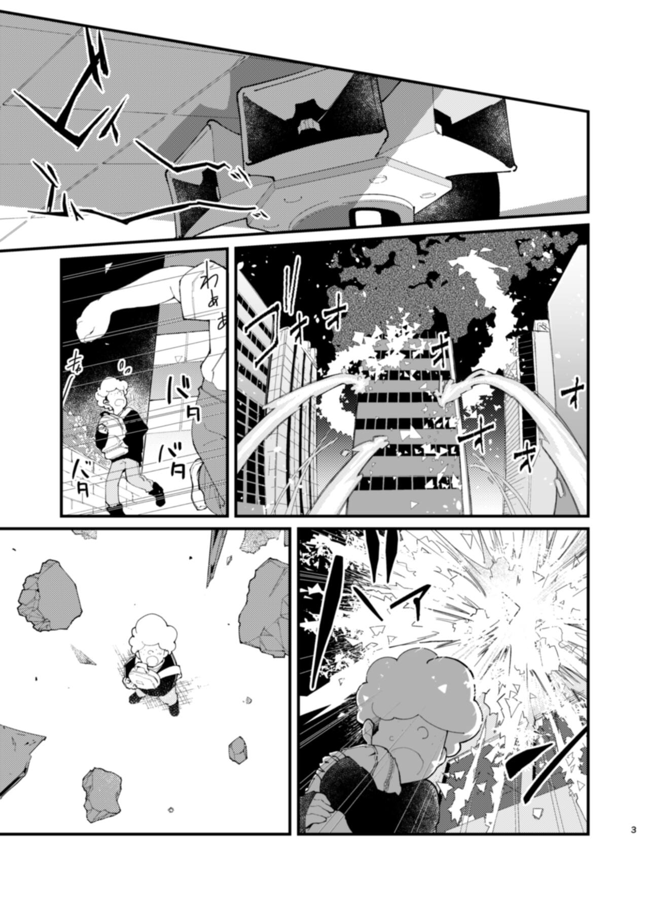 NetoLio page 3 full