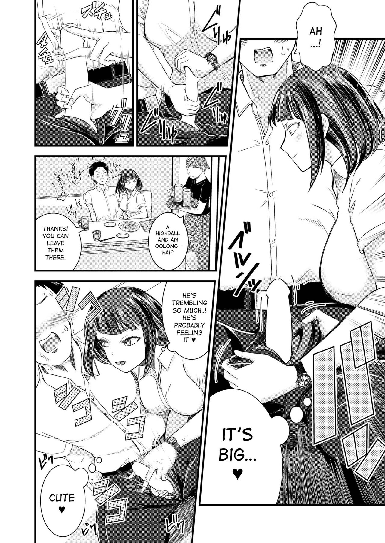 Possessive Girlfriend with strong sexual drive page 8 full