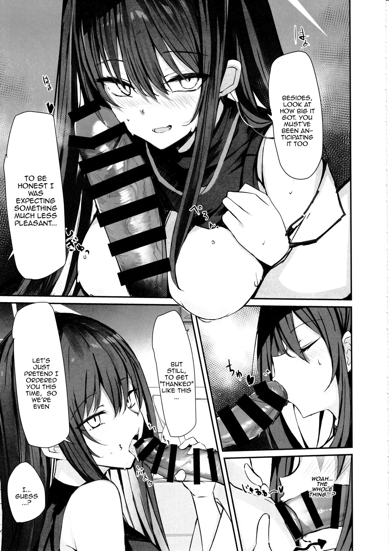 DeliHeal Yondara Saori ga Kite Sonomama Ecchi Shita Ato no Hon 2 | The Book Where I Hired A Sex Worker But Then Saori Showed Up And Just Like That We Had Sex 2 page 10 full