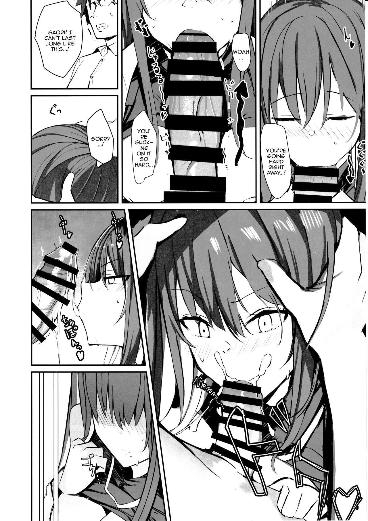 DeliHeal Yondara Saori ga Kite Sonomama Ecchi Shita Ato no Hon 2 | The Book Where I Hired A Sex Worker But Then Saori Showed Up And Just Like That We Had Sex 2 page 11 full
