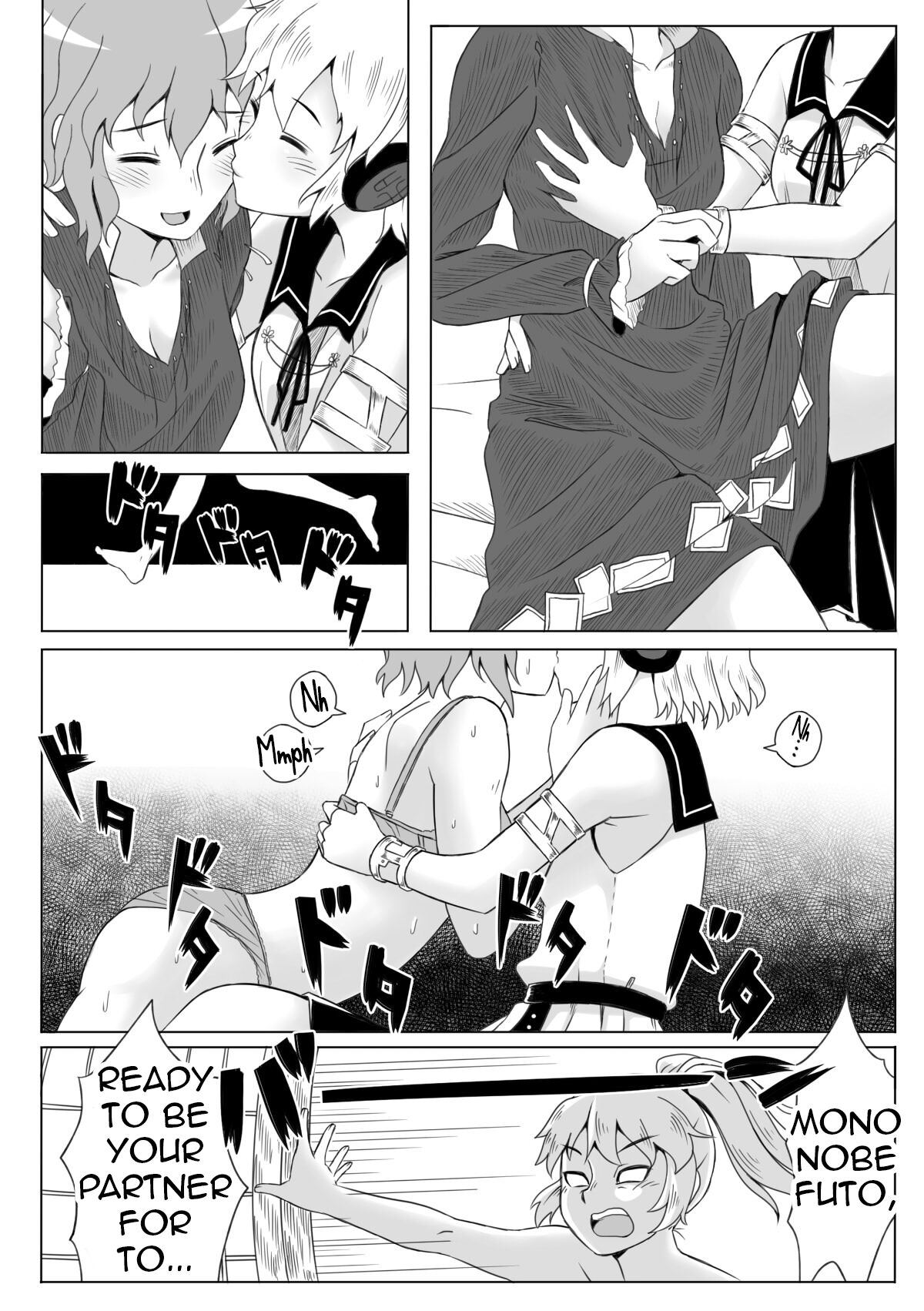 Kagami Migaki page 5 full