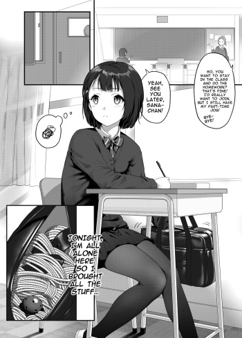 [Himitsu] Koori [English] [Ongoing] cover