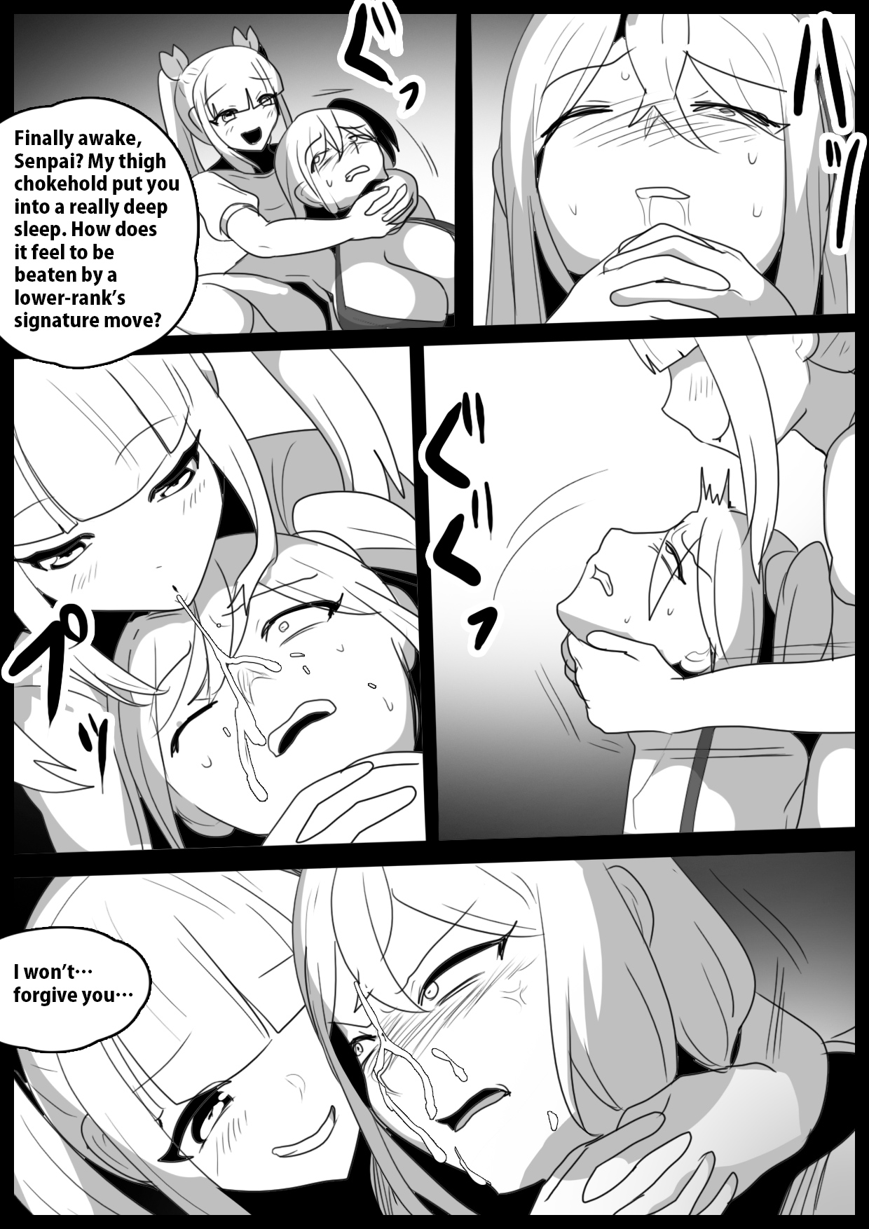 Girls Beat! Plus Saki vs Ayu page 10 full