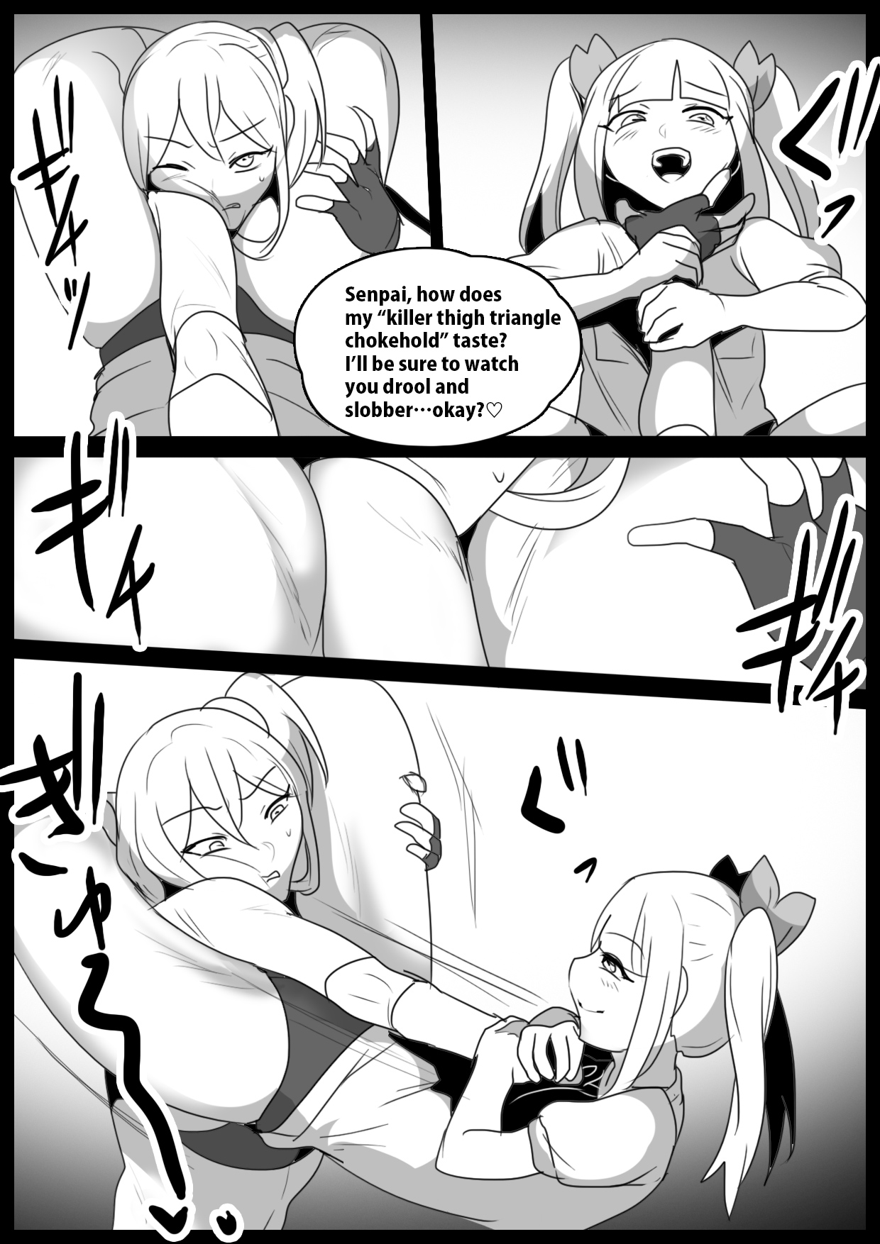 Girls Beat! Plus Saki vs Ayu page 6 full