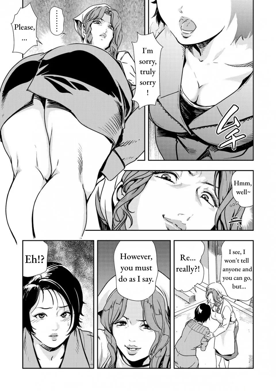 Chikan Express Ch.04 page 11 full