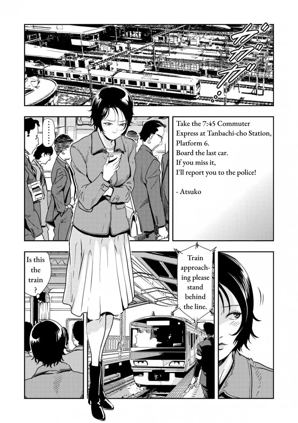 Chikan Express Ch.04 page 12 full
