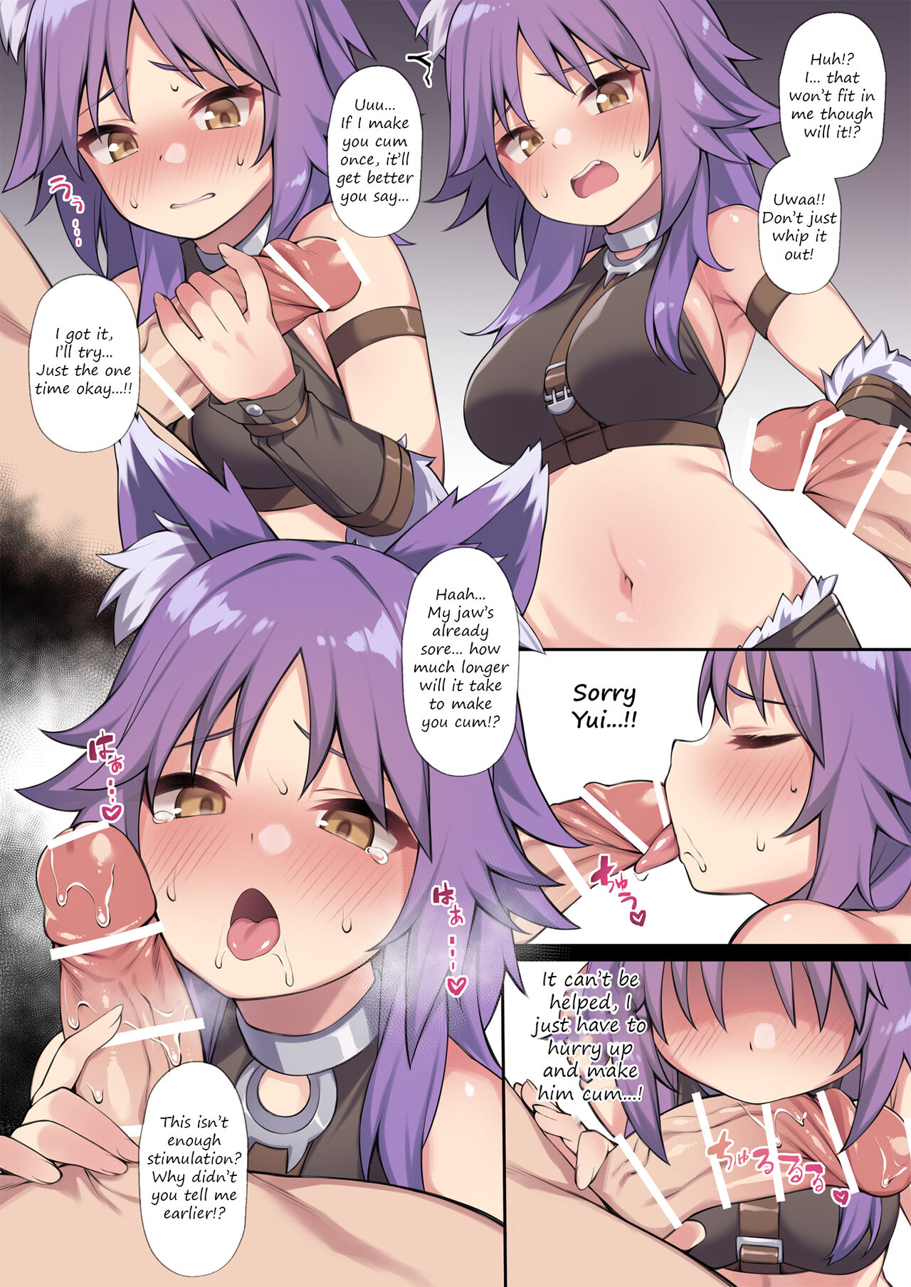 Makoto-chan page 1 full