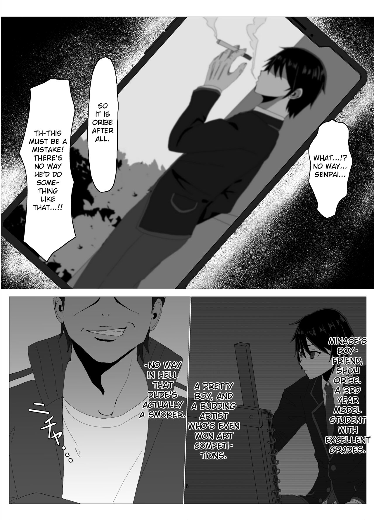 Suzuka MInase - Property of the Swimming Club page 5 full