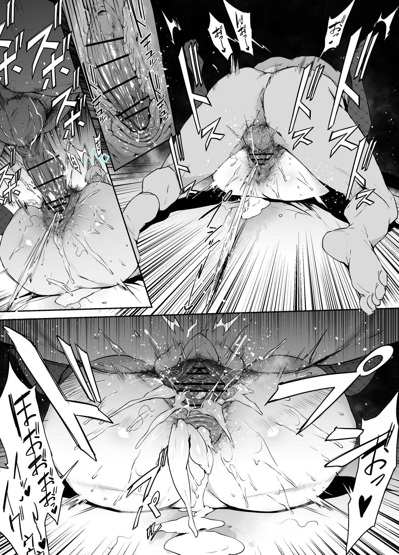  Kanna page 11 full