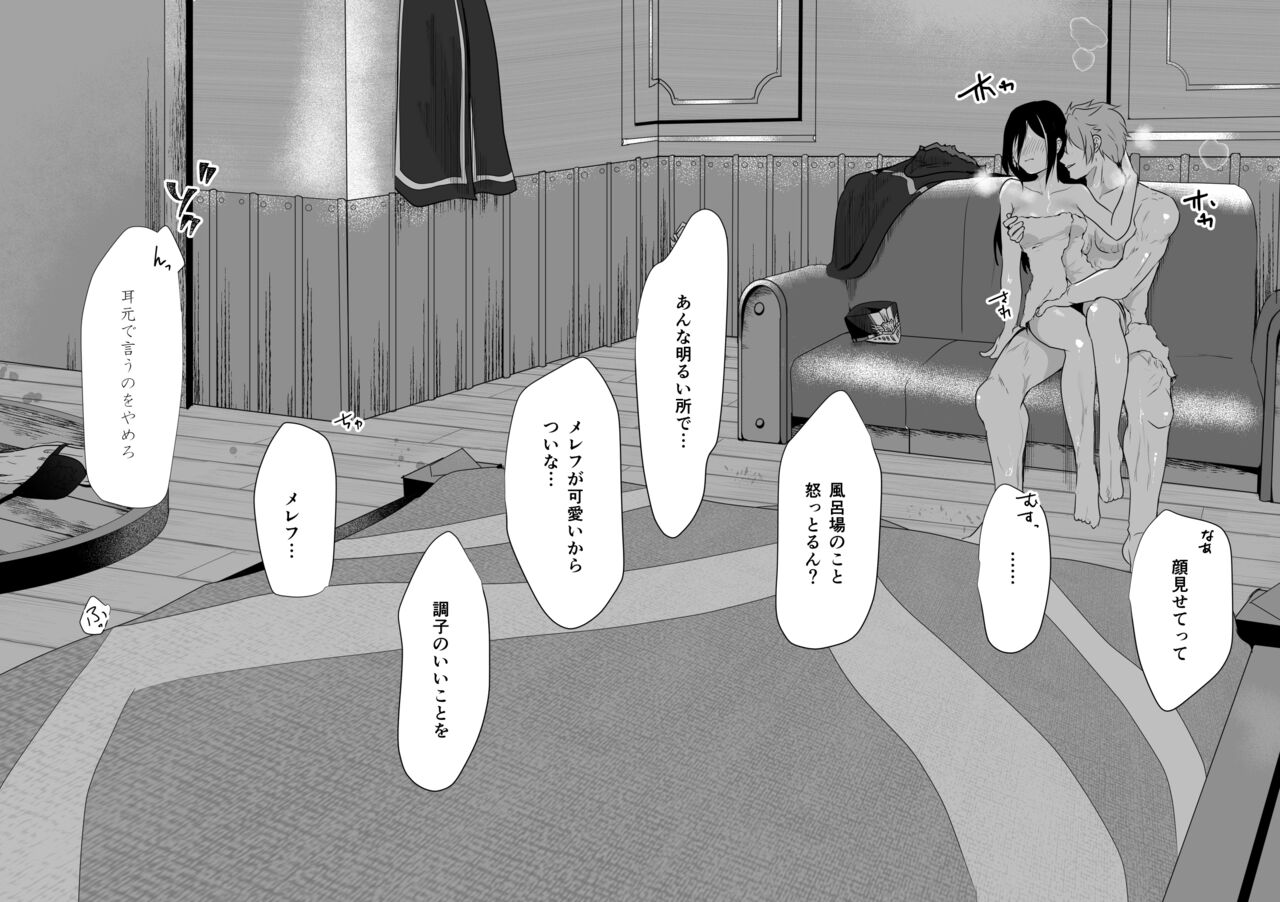 Jikumere Ecchi Manga Matome page 4 full