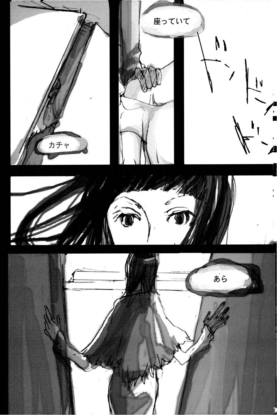 TONIGHT WE FLY page 12 full