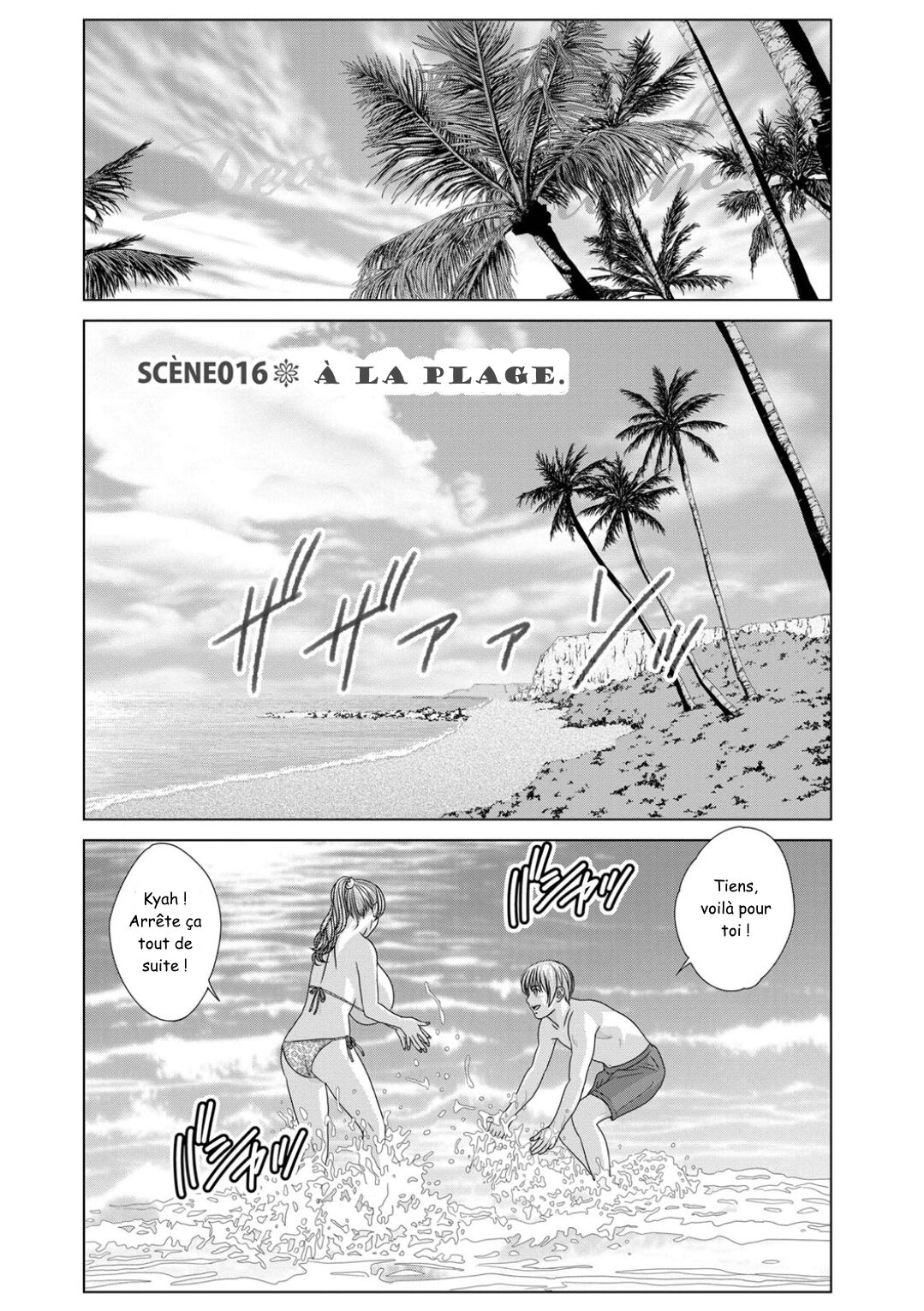 Dear My Mother 2 Ch. 7-10 page 12 full