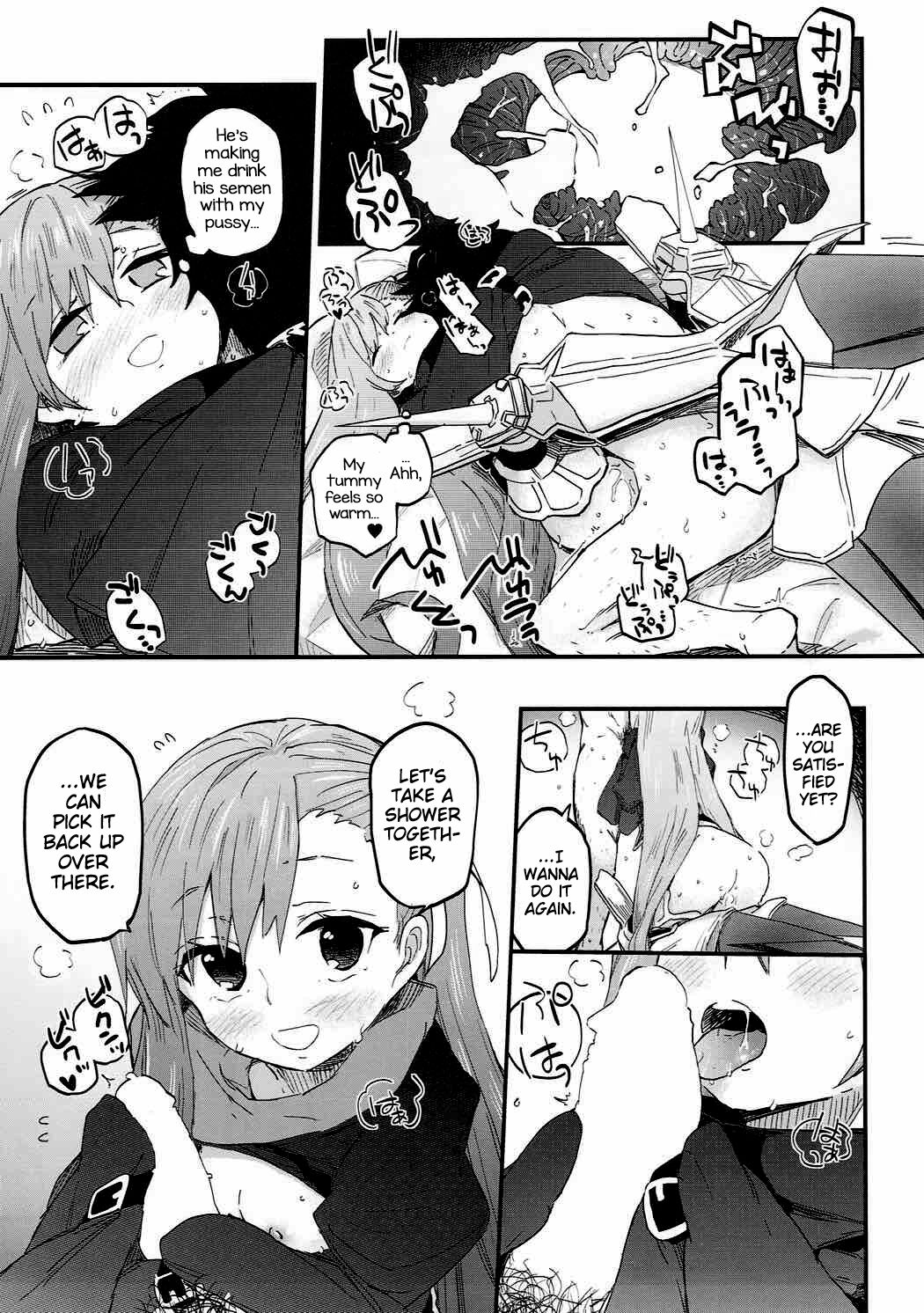 Melt ga Kanjinai Hon. page 12 full