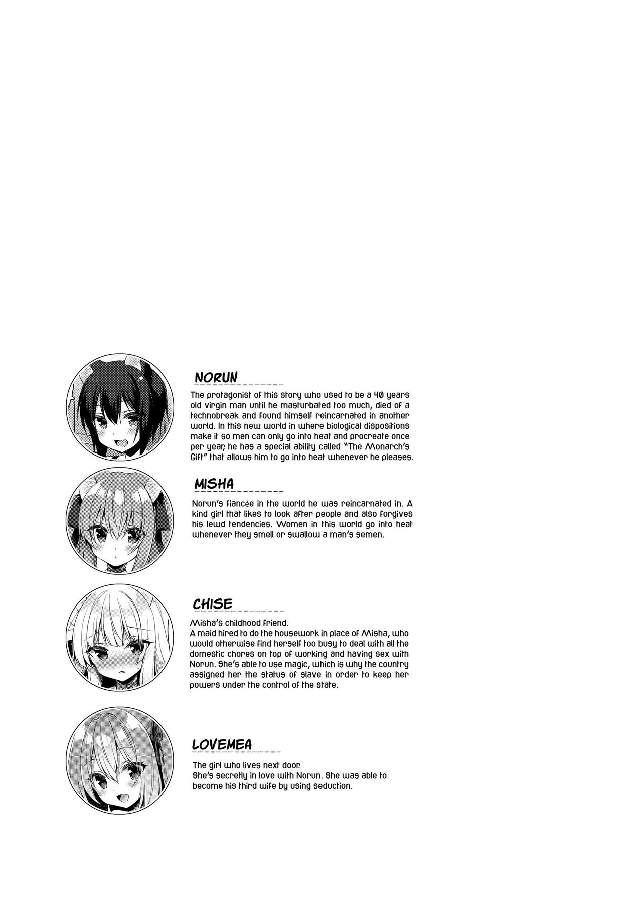 Boku no Risou no Isekai Seikatsu Soushuuhen 03 | My Ideal Life in Another World Omnibus 03 page 6 full
