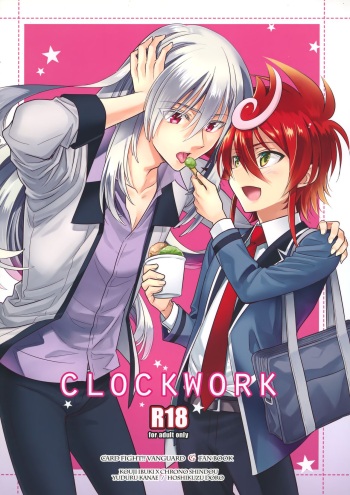 (Stand Up! 22) [Hosikuzu Doro (Kanae Yuduru)] CLOCKWORK (Cardfight!! Vanguard G) cover