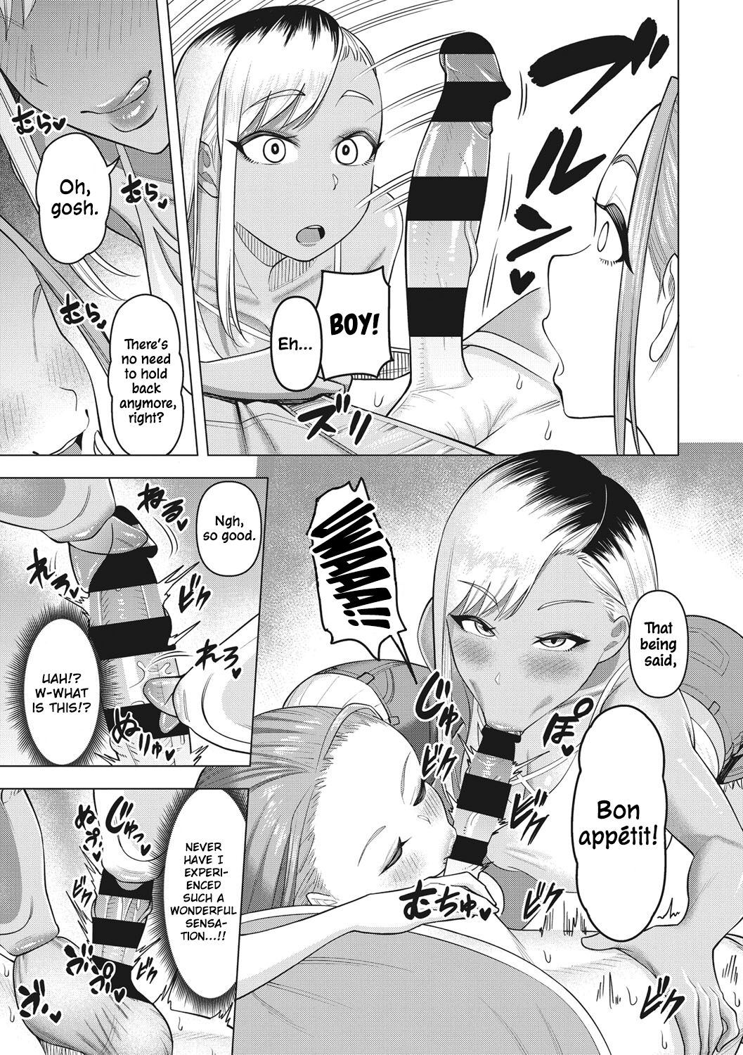 Gal Mama ☆ Camp page 9 full