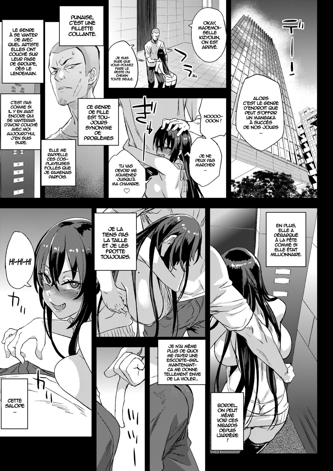 Kizyouin-sensei no Eromanga Nou - Kizyouin Sensei's Eromanga Worship | page 10 full