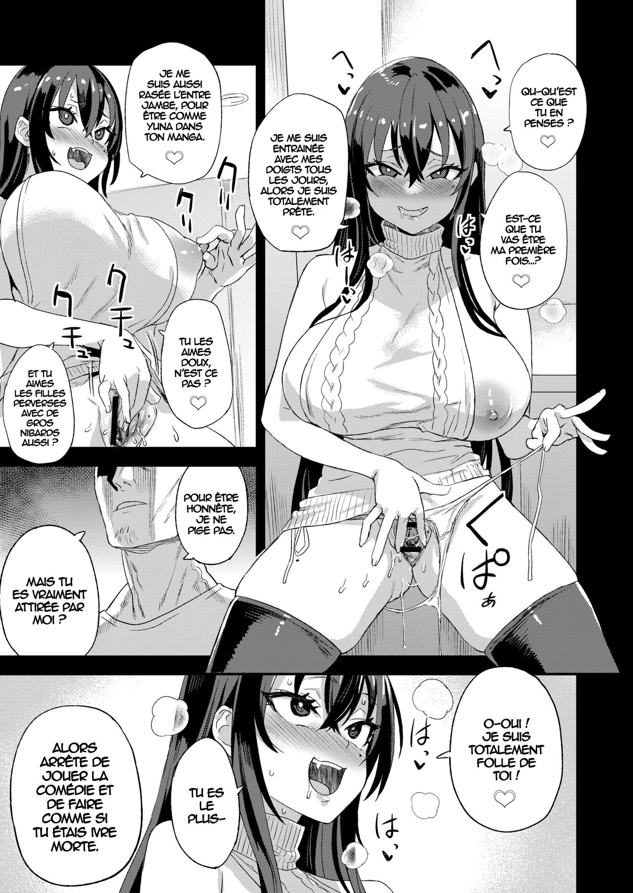 Kizyouin-sensei no Eromanga Nou - Kizyouin Sensei's Eromanga Worship | page 12 full