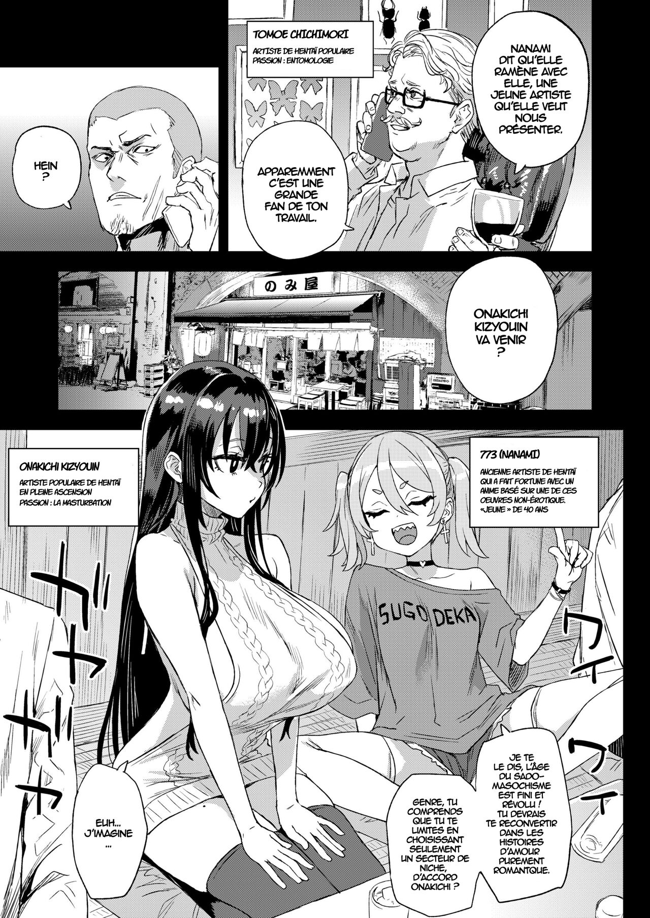 Kizyouin-sensei no Eromanga Nou - Kizyouin Sensei's Eromanga Worship | page 4 full