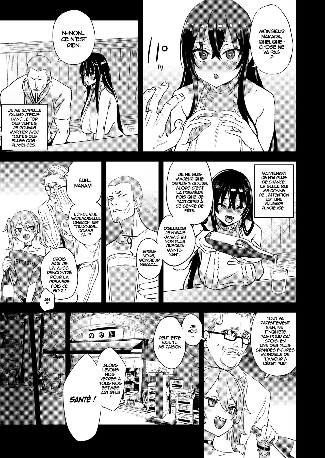 Kizyouin-sensei no Eromanga Nou - Kizyouin Sensei's Eromanga Worship | page 8 full