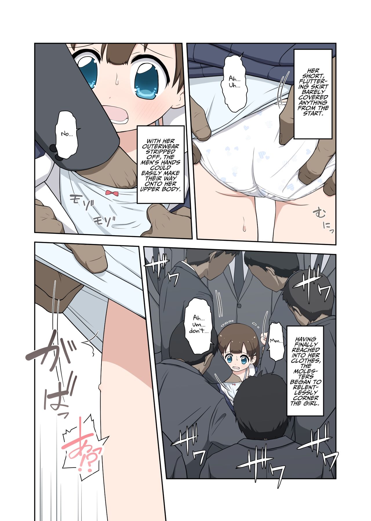Muhou Chitai Iki Shuudan Chikan Ressha | The Touchy Mob Train Departing For A Lawless Land page 6 full